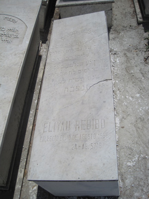 מַצֵּבה פון rebibo eliahu