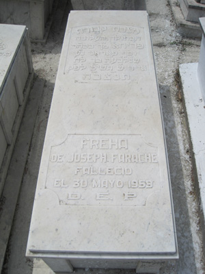 شاهدة قبر farache freha