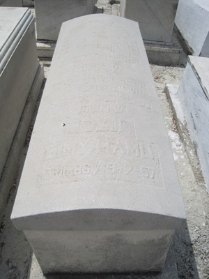 Stèle de hamou simy