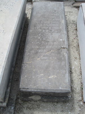 Stèle de bensimhon zahra