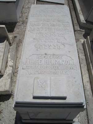 Stèle de benzazon alice