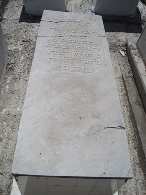 Stèle de melul simha