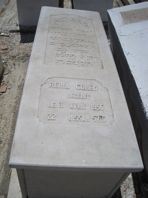 Stèle de cohen reina