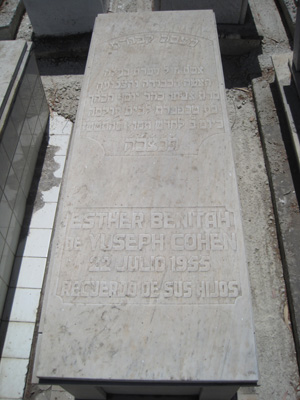 מצבת benitah esther