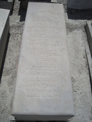 Stèle de bendahan miriam