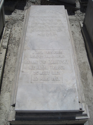 شاهدة قبر tribuch hanna