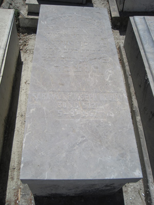 Stèle de azulay sarah