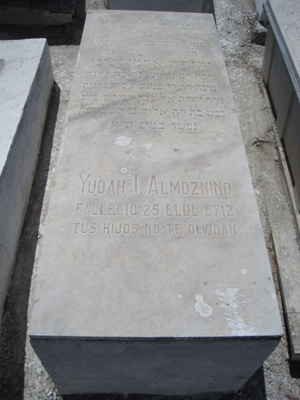 Stèle de almoznino yudah