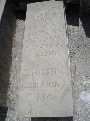 מַצֵּבה פון benchimol esther