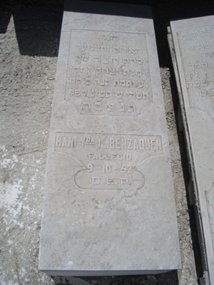 מצבת benzaquen hani