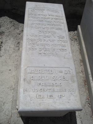 Stèle de israel mazaltob