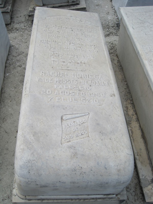 Stèle de bendayan rachel