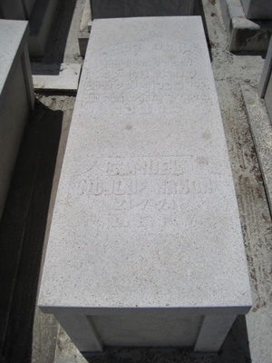 Stèle de nahon samuel mojluf