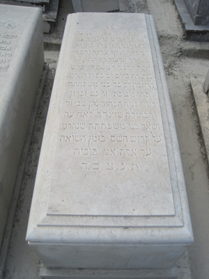 Stèle de farache rachel