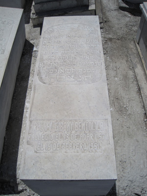 Stèle de bentolila rachel