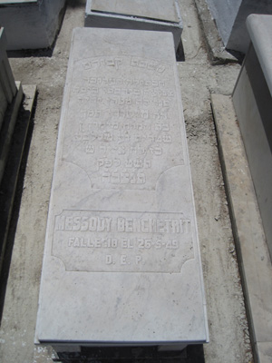 מצבת benchetrit messody