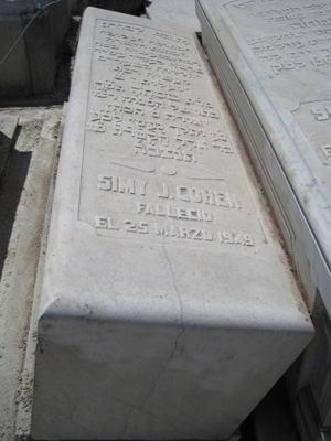 شاهدة قبر cohen simy