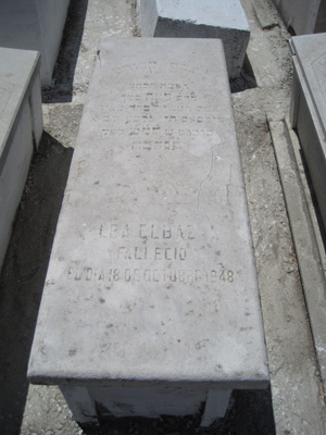 מצבת elbaz lea