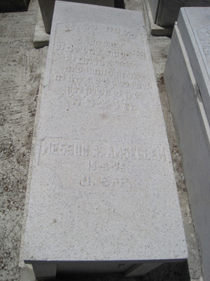 Stèle de amsellem messod