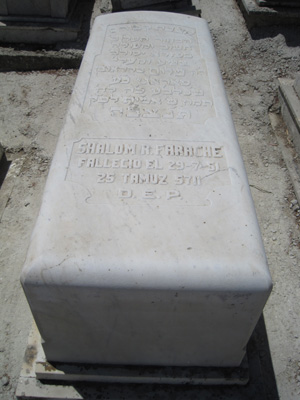 شاهدة قبر farache shalom