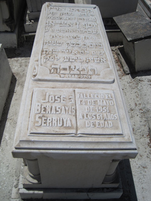 מצבת benassayag joseph