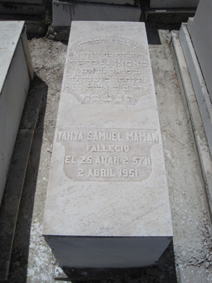شاهدة قبر maman yahya
