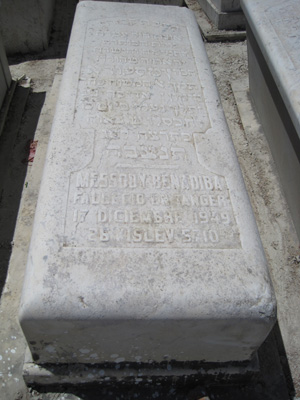מצבת benadiba messody