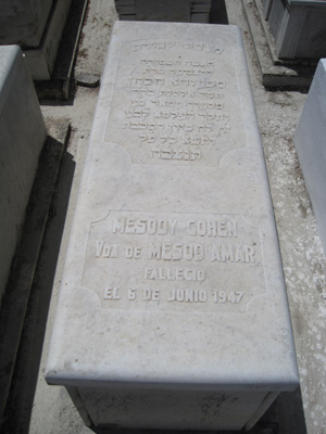 Stèle de amar messody