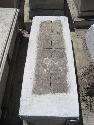 מצבת nahon bella