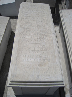 Stèle de bendahan messody