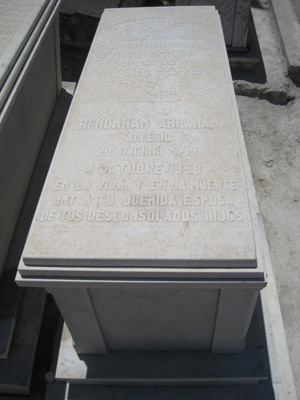 Stèle de BENDAHAN ABRAHAM
