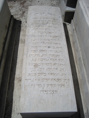 Stèle de nahon hasiba