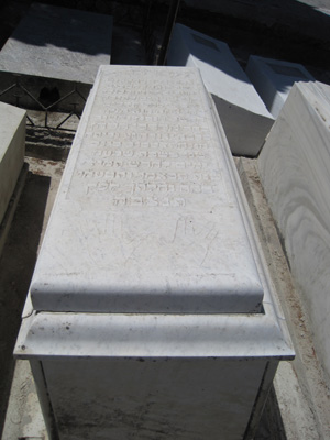 Tombstone of cohen mordejay