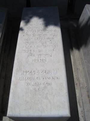 Stèle de serruya moses