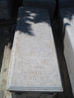 شاهدة قبر cohen mimon isaac