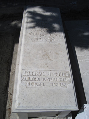 Stèle de cohen abraham