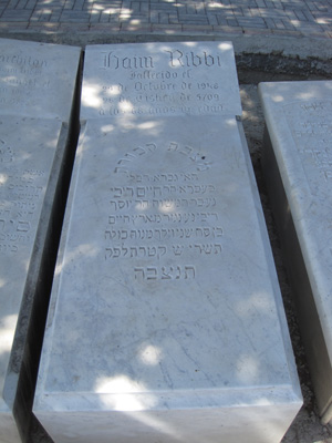 Stèle de ribbi haim