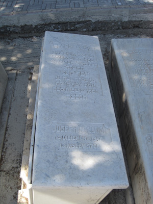 Stèle de cadji joseph