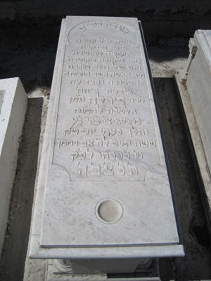 Stèle de serfaty perla
