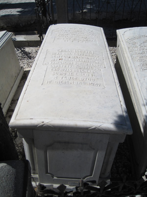 Stèle de benmergui celia