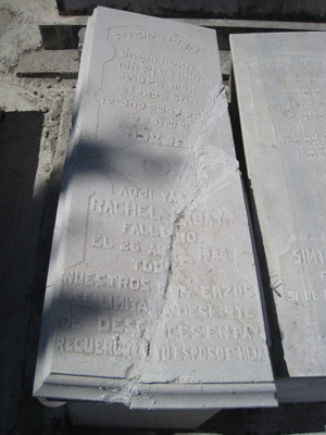 Stèle de gabay rachel