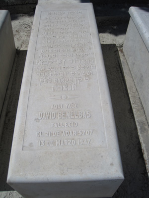 Stèle de benelbaz david