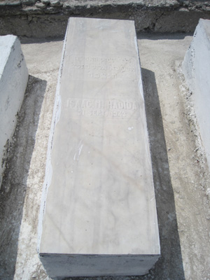 Stèle de hadida isaac
