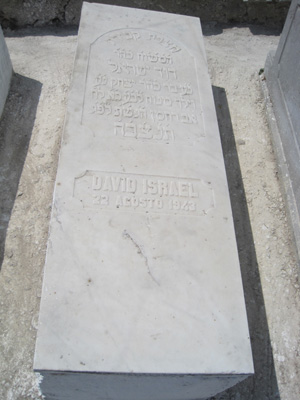 Stèle de israel david