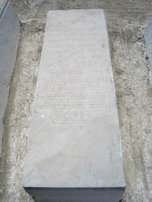 Stèle de goldblat sara