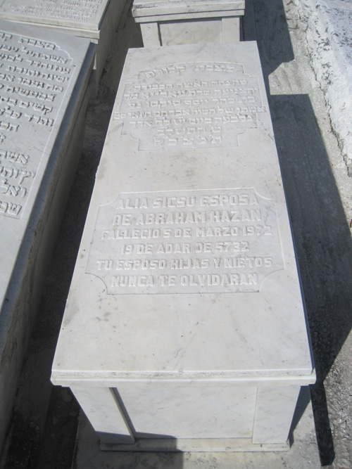 Stèle de hazan alia