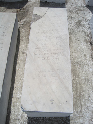 Stèle de azulay esther