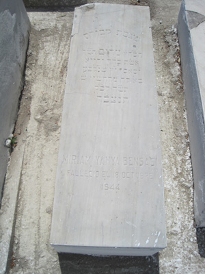 Stèle de bensasi meriam