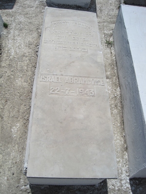Stèle de abramovice israel