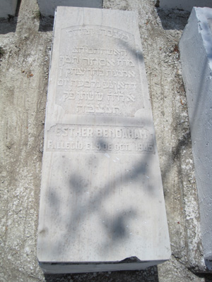 Stèle de bendahan esther